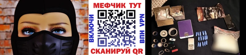 МЯУ-МЯУ кристаллы  Апрелевка 