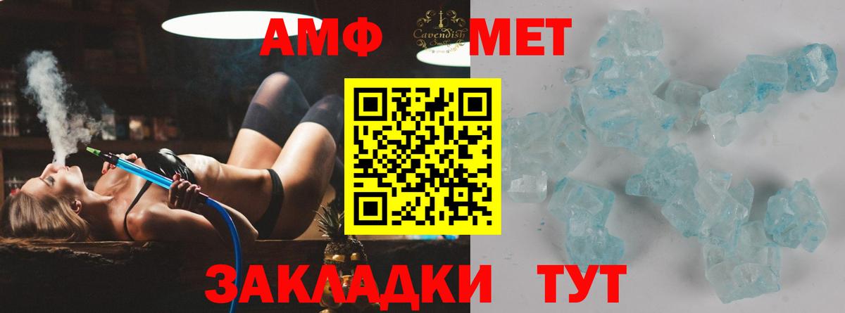 Метамфетамин винт  Вход с VPN  Апрелевка 