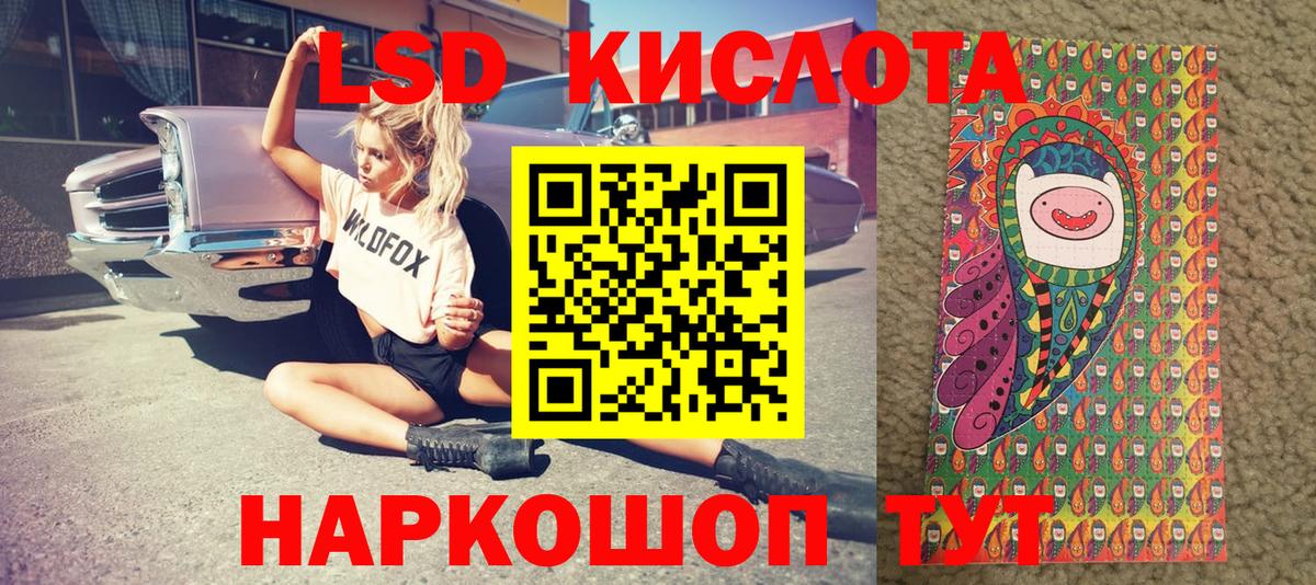Наркотические марки 1,8мг Апрелевка
