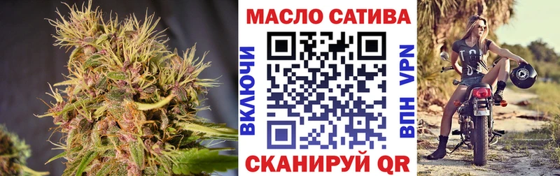 ТГК Wax  OMG онион  Апрелевка 