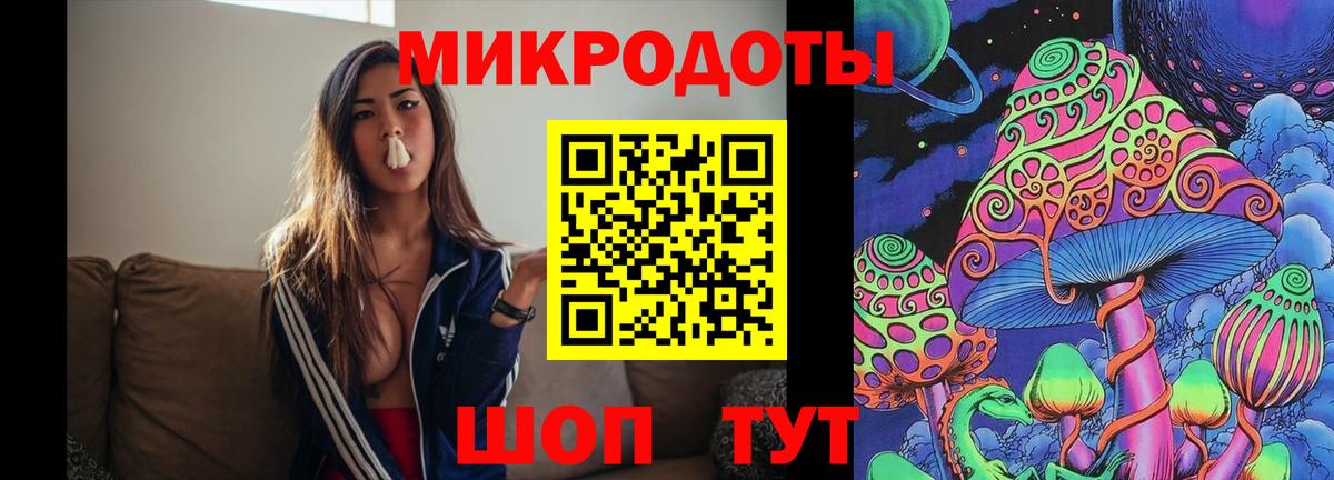 Апрелевка  Псилоцибиновые грибы GOLDEN TEACHER  Вход с VPN 