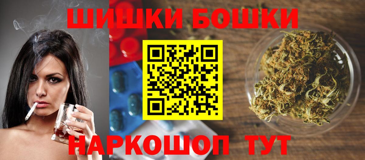 Бошки марихуана MAZAR Апрелевка