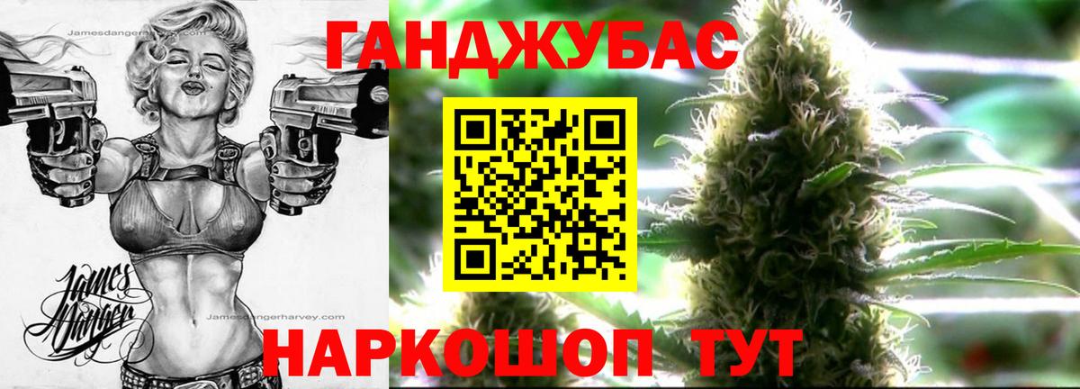 Бошки марихуана ГИДРОПОН  Конопля тримм  Конопля Bruce Banner  Вход с VPN  Апрелевка 